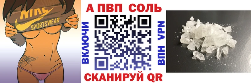Alpha-PVP крисы CK купить Пыть-Ях