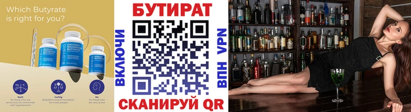 blacksprut рабочий сайт  где найти   Пыть-Ях  Бутират оксана 