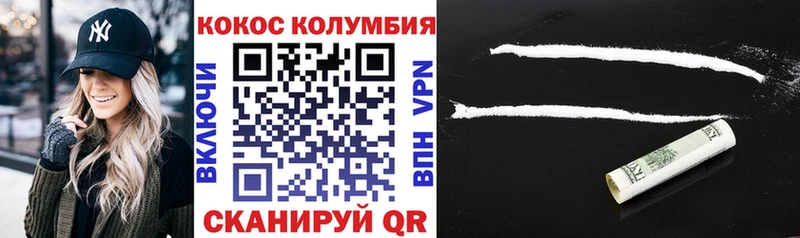 цена   Пыть-Ях  COCAIN 97% 
