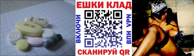 ЭКСТАЗИ TESLA  где купить наркоту  Пыть-Ях 