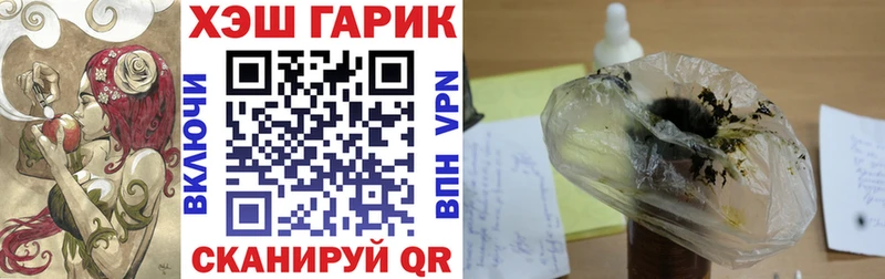 ГАШ индика сатива  Пыть-Ях 