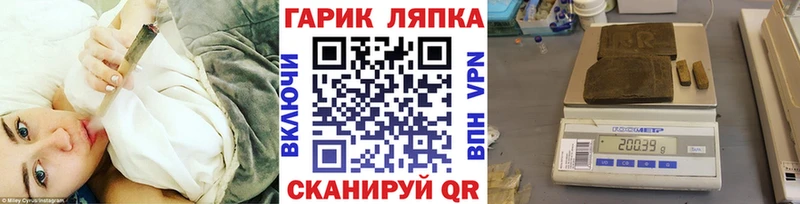 Гашиш хэш Пыть-Ях