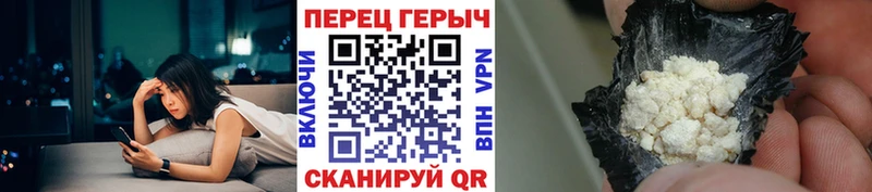 как найти закладки  Пыть-Ях  Героин гречка 