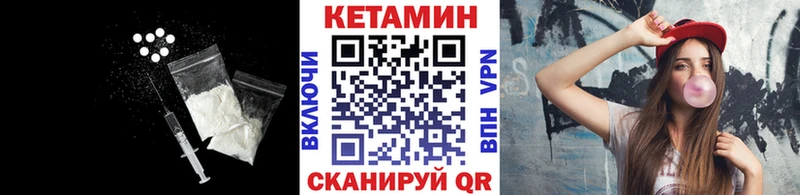 закладка  Пыть-Ях  hydra как зайти  КЕТАМИН ketamine 