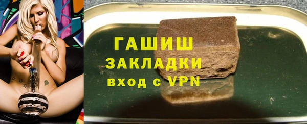 синтетический гашиш Балабаново
