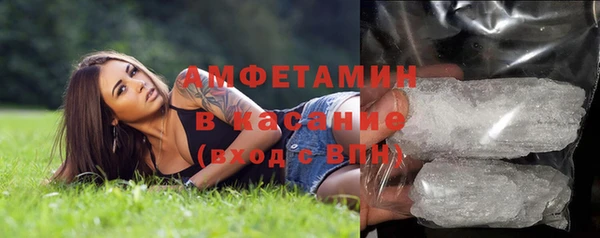 стаф Армянск