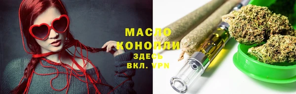 а пвп мука Аркадак