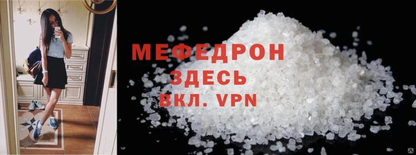 а пвп мука Аркадак