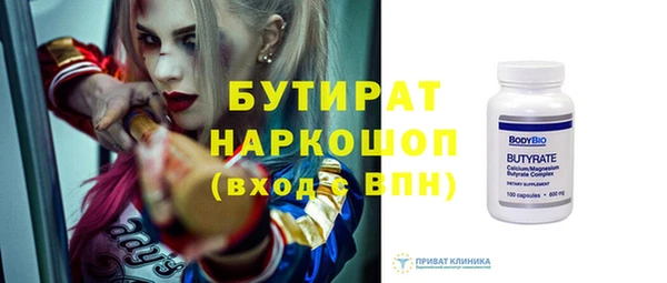 гашик Арсеньев