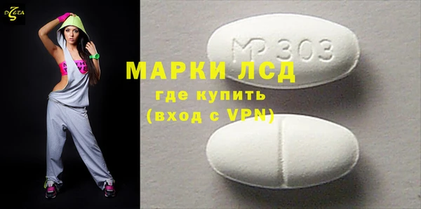 стаф Армянск