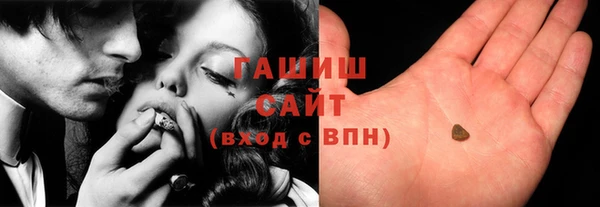 синтетический гашиш Балабаново