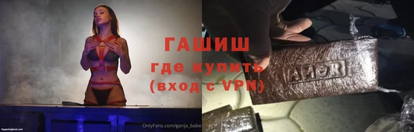 стаф Армянск