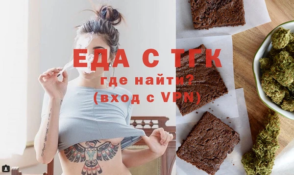 стаф Армянск