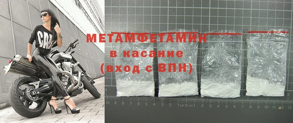 стаф Армянск