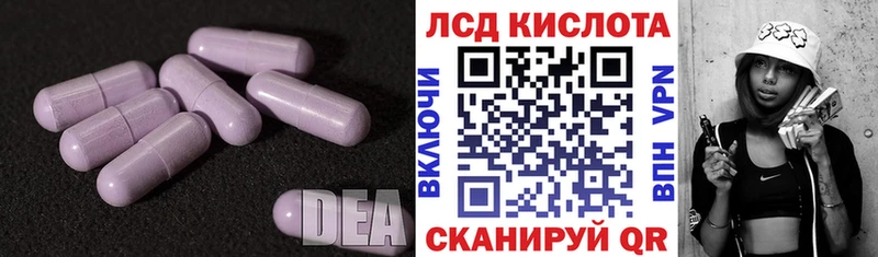 LSD-25 экстази кислота Пыть-Ях