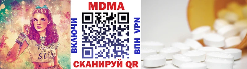 MDMA VHQ  Пыть-Ях 