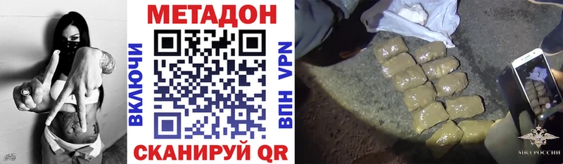 закладки  ссылка на мегу ссылка  МЕТАДОН мёд  Пыть-Ях 