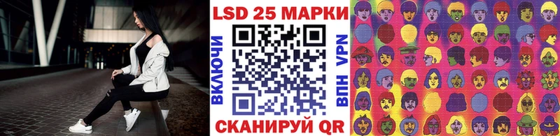 Марки 25I-NBOMe 1,8мг  Пыть-Ях 