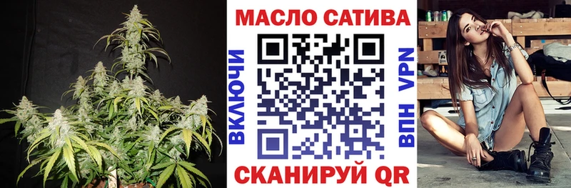 ТГК жижа  darknet как зайти  Пыть-Ях 